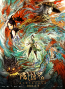 短篇艳妇荡岳小说